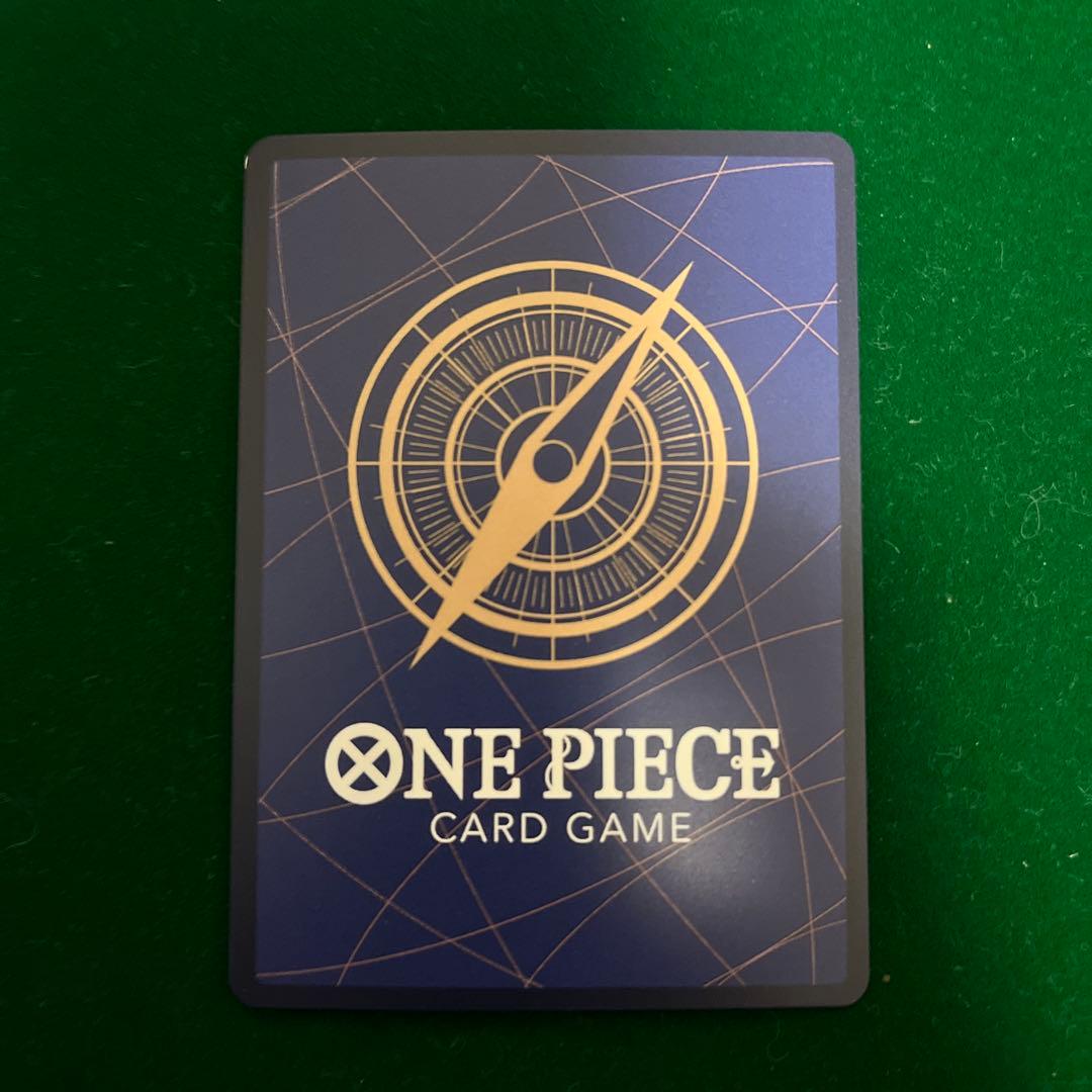 ゴムゴムの巨人 パラレル