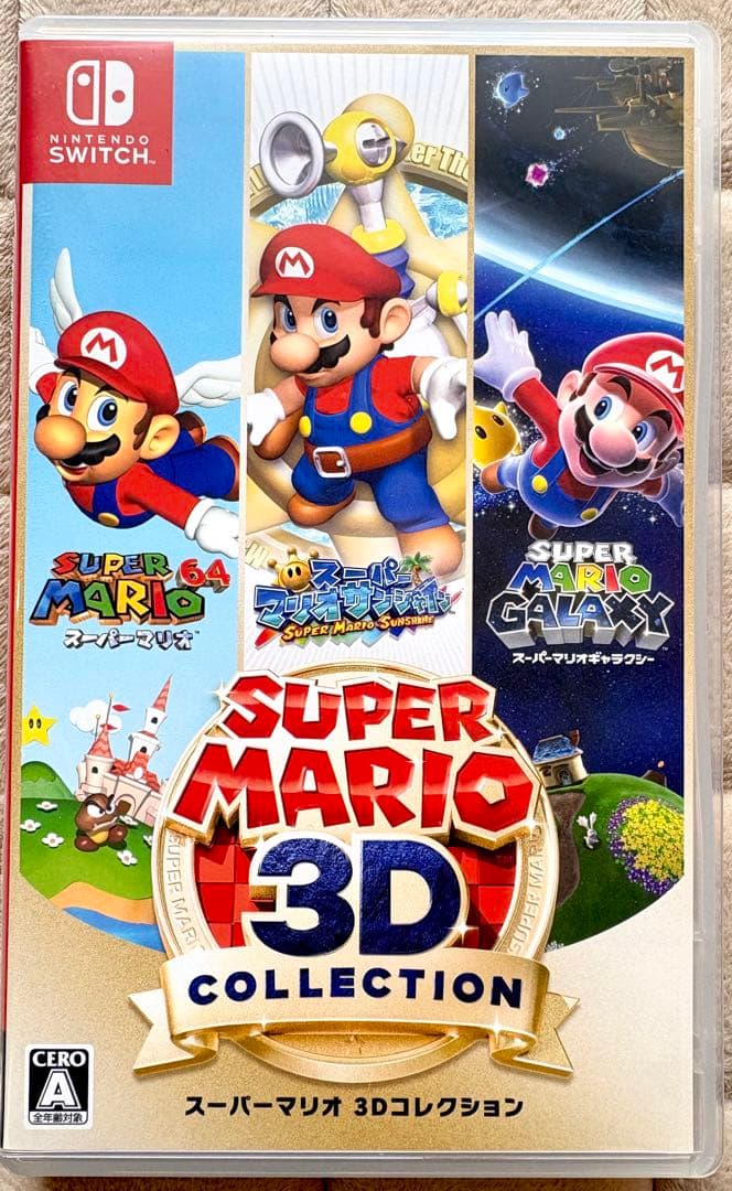 スーパーマリオ 3D コレクション switch