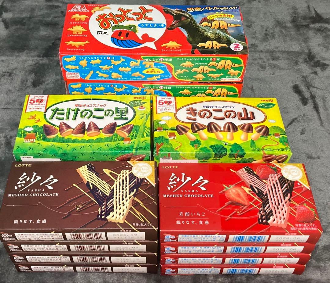 詰め合わせ　大量お菓子セット②チョコパイ、サンダー、紗々、バウムクーヘン他