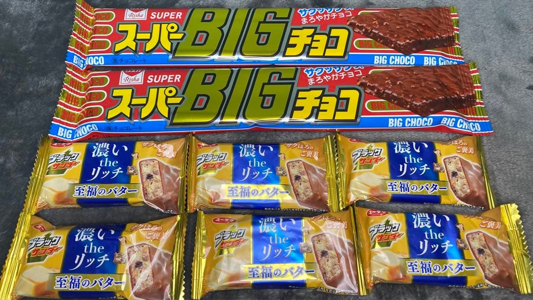 詰め合わせ　大量お菓子セット②チョコパイ、サンダー、紗々、バウムクーヘン他
