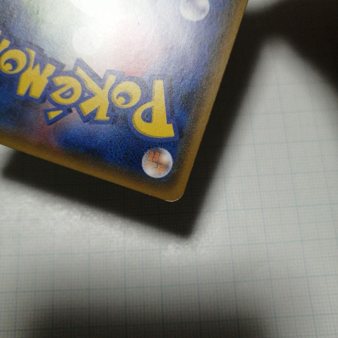 ポケモンカード　ゲッコウガ&ゾロアークgx　sr　sa