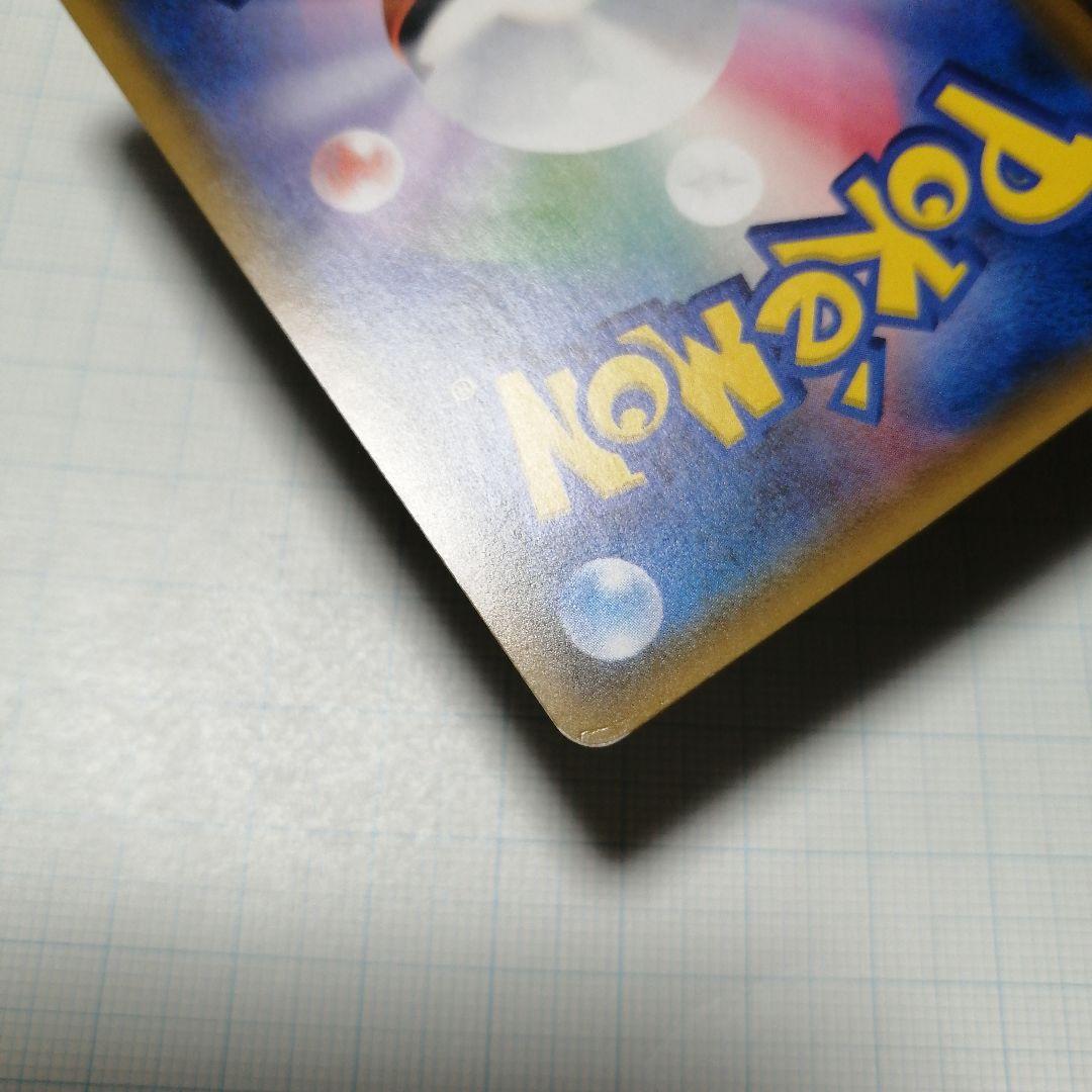 ポケモンカード　ゲッコウガ&ゾロアークgx　sr　sa