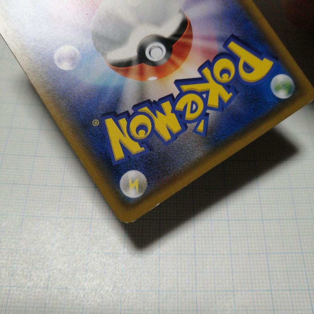 ポケモンカード　ゲッコウガ&ゾロアークgx　sr　sa