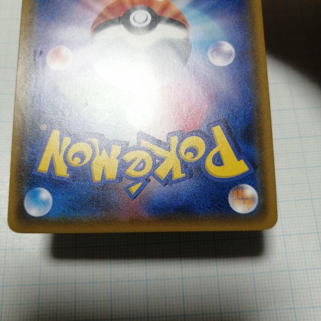 ポケモンカード　ゲッコウガ&ゾロアークgx　sr　sa