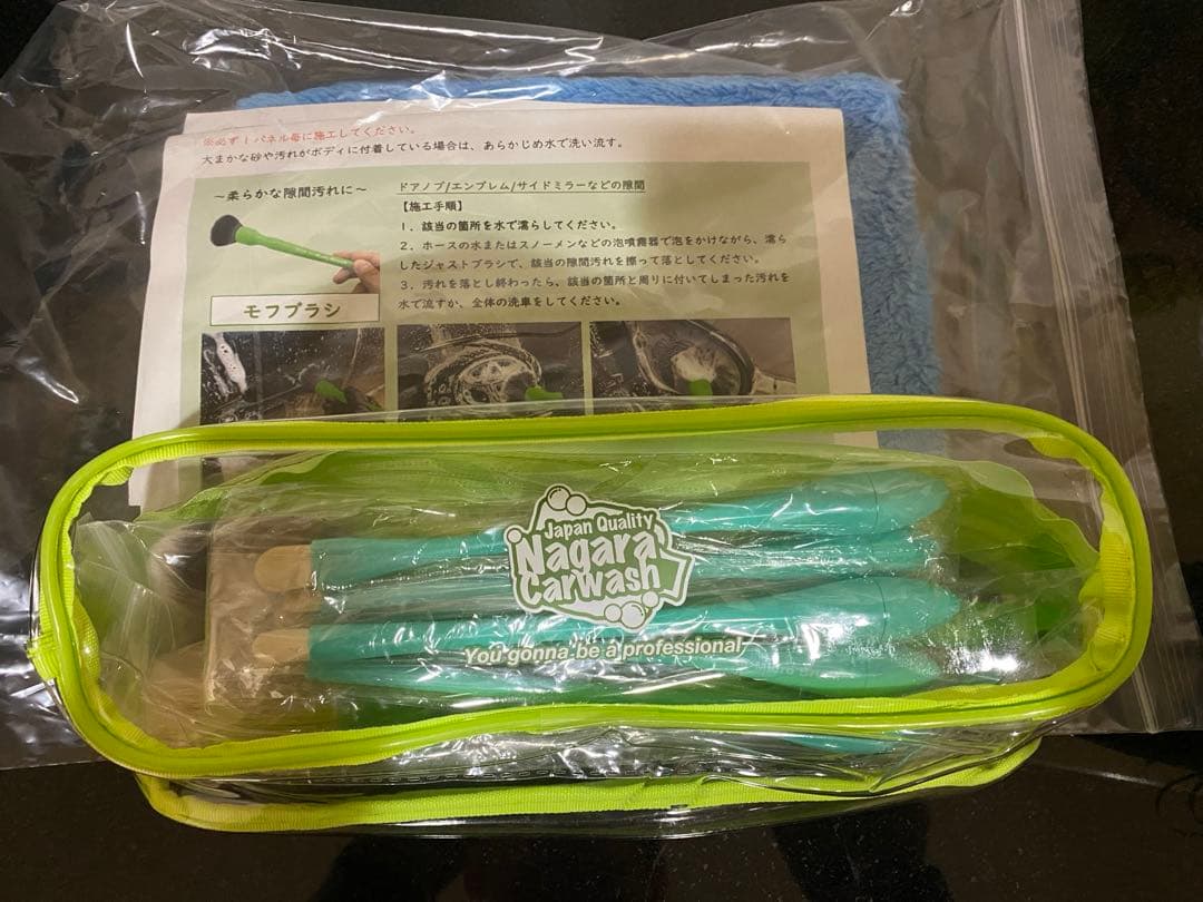 【新品未使用】ながら洗車ウォッシュブロワー & Brush 7