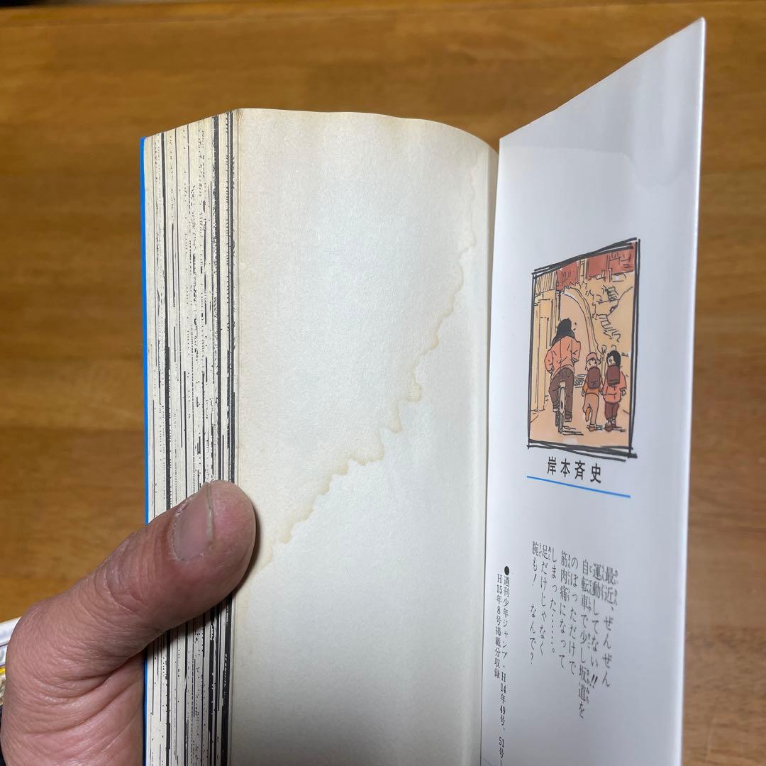 NARUTO全72巻+オマケBORUTO第1部全20巻BORUTO第2部1〜6巻