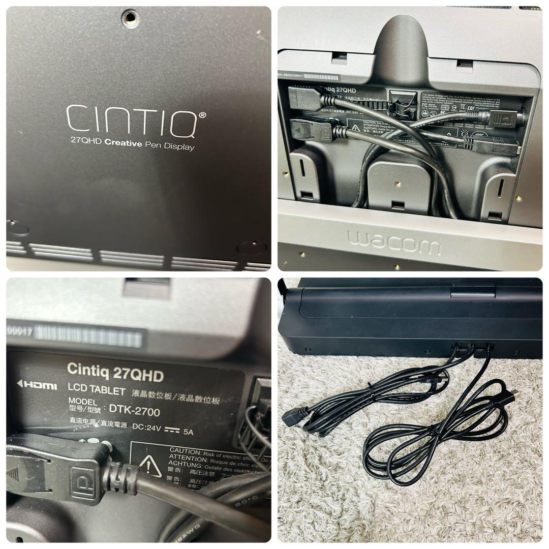 ワコム Cintiq 27QHD DTK-2700 液晶タブレット スタンド付