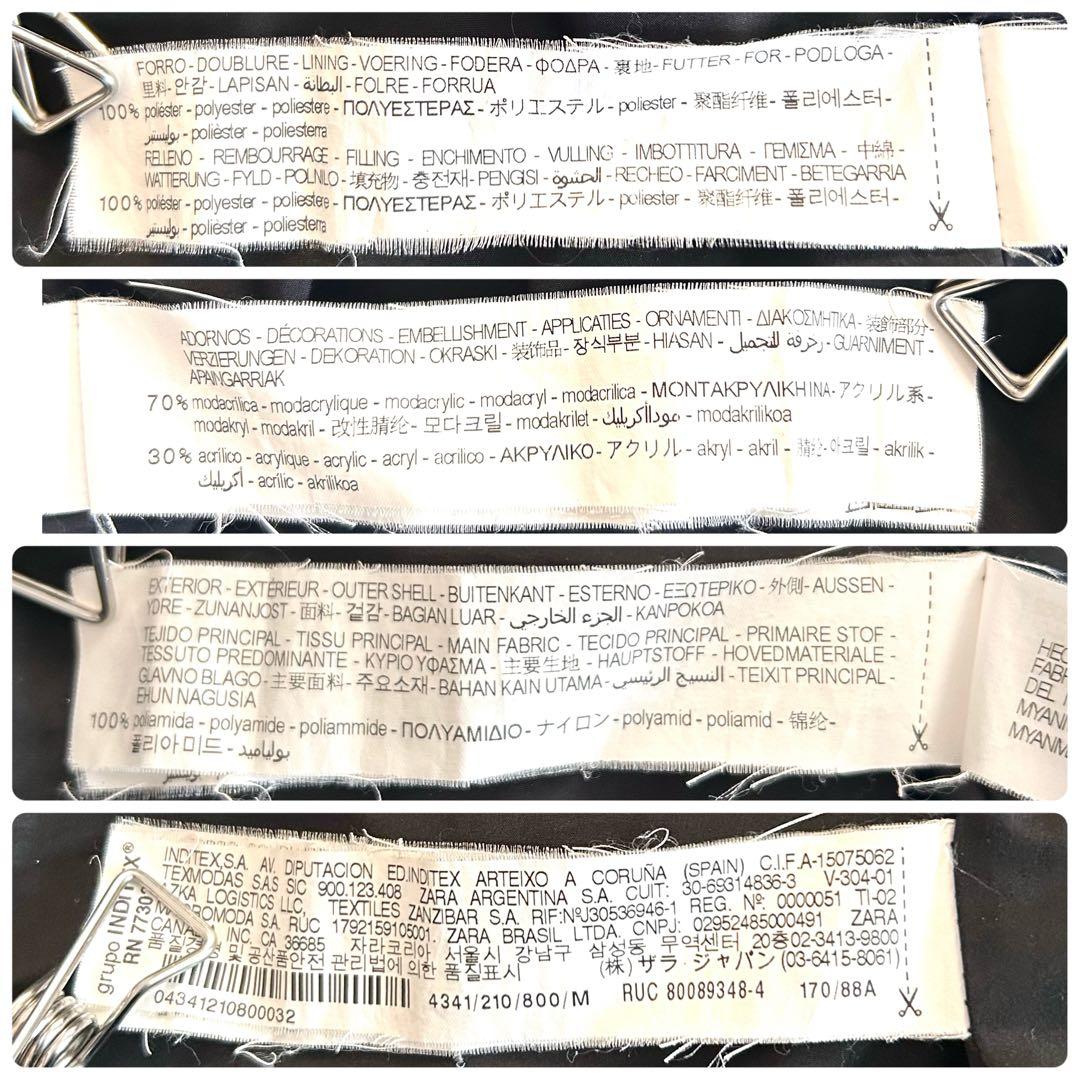 ザラ ZARA TRF ボリュームファーフード付き中綿ジャケット 黒 ブラック