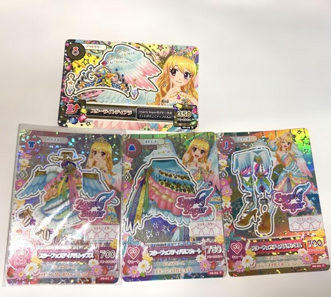 さ*な様 アイカツカード 星宮いちご スターフェスティバルコーデ 初期