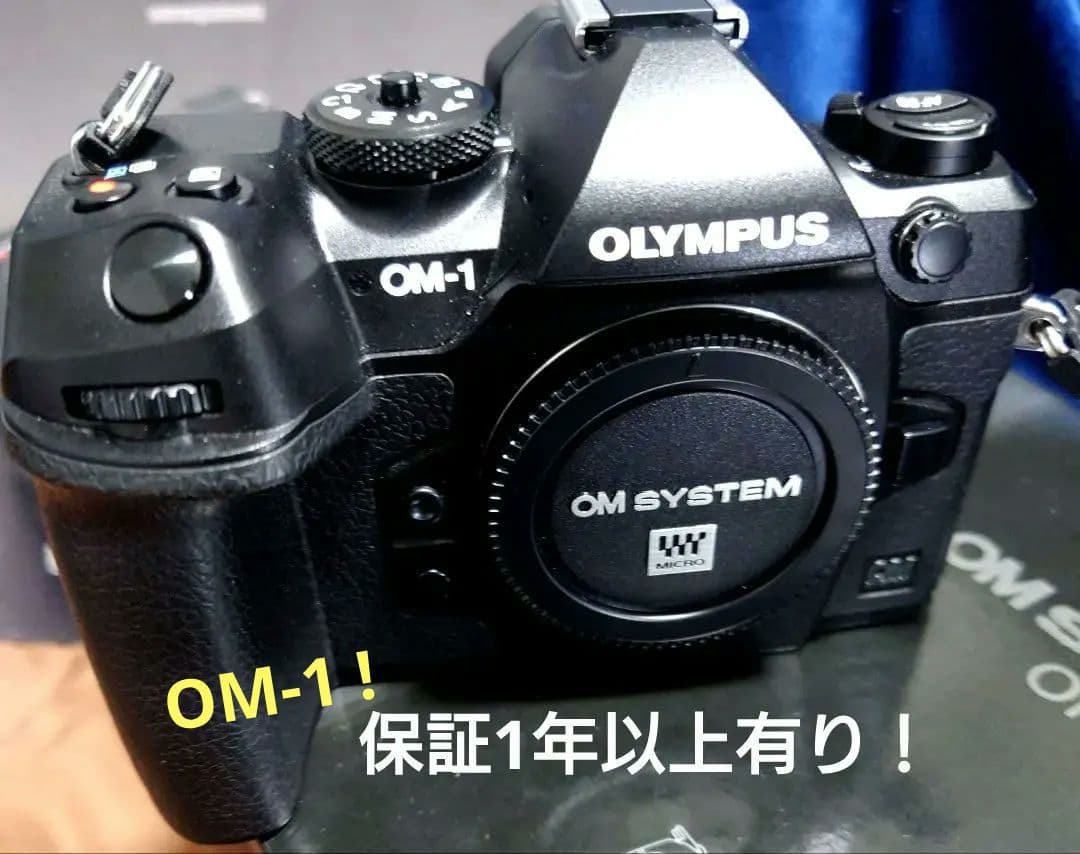 極美!シャッタ僅か1215回! OMsystem OM-1 元箱.保証.属有