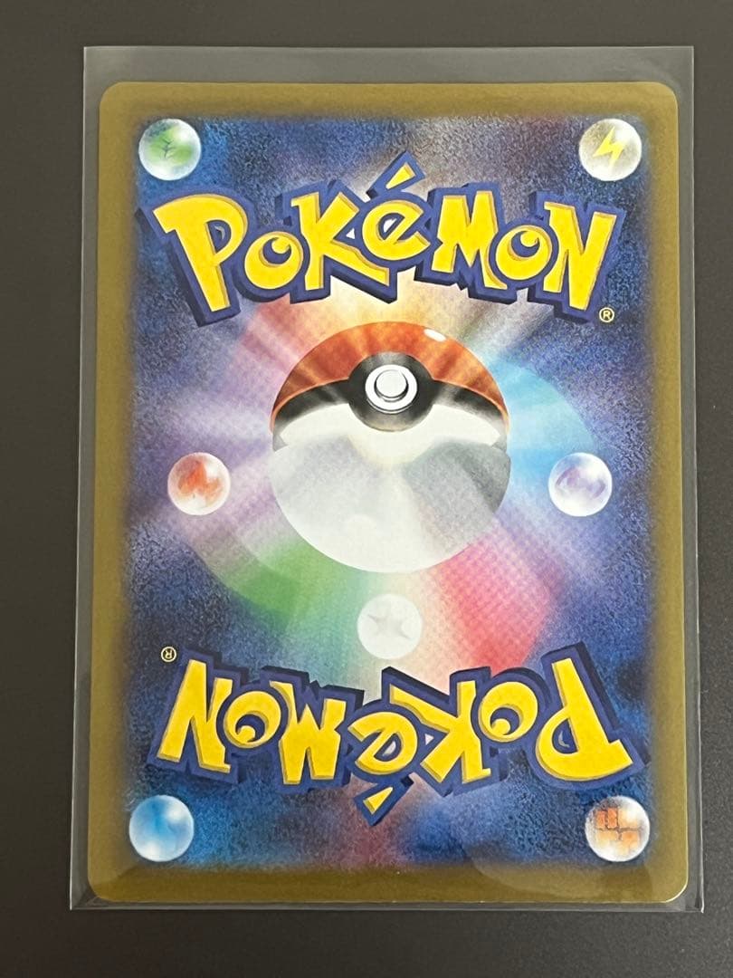 ニャース SAR ムニキスゼロ