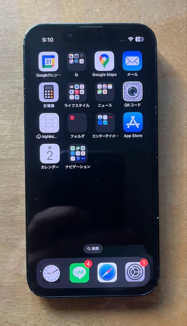 t*t様 iPhone13mini ミッドナイト 256GB SIMフリー
