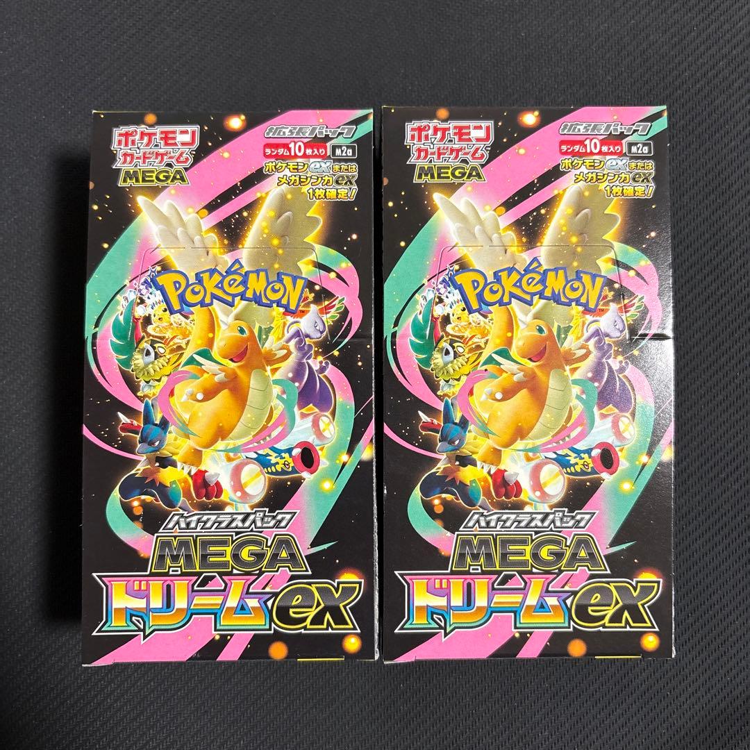 ポケモンカードゲーム MEGAドリームex シュリンクなし2BOX