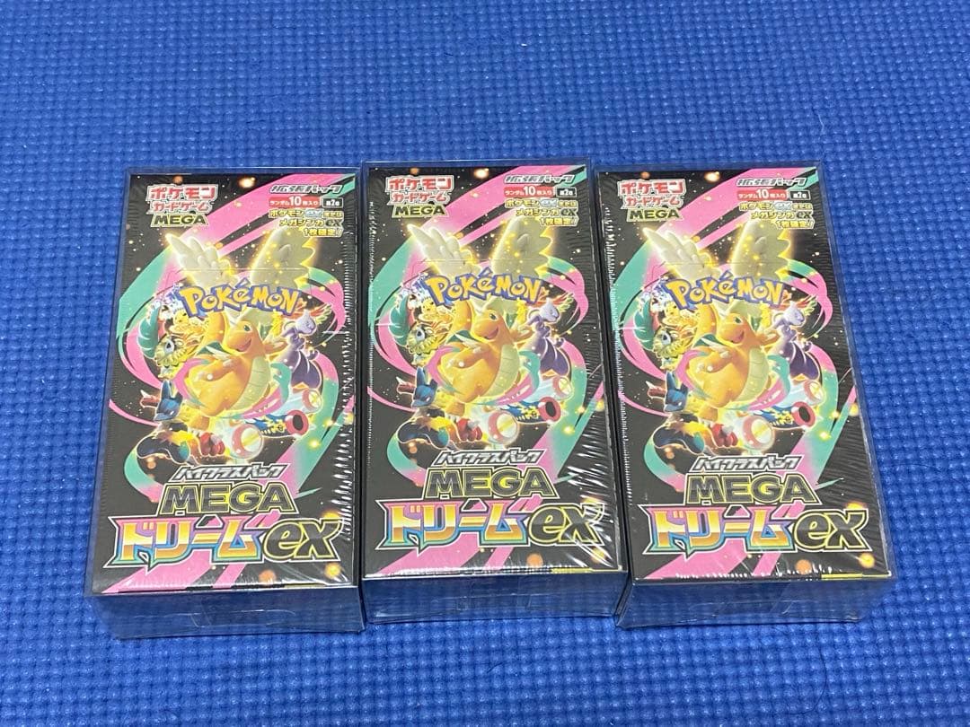 MEGA ドリームEX box 未開封シュリンク付き　３box