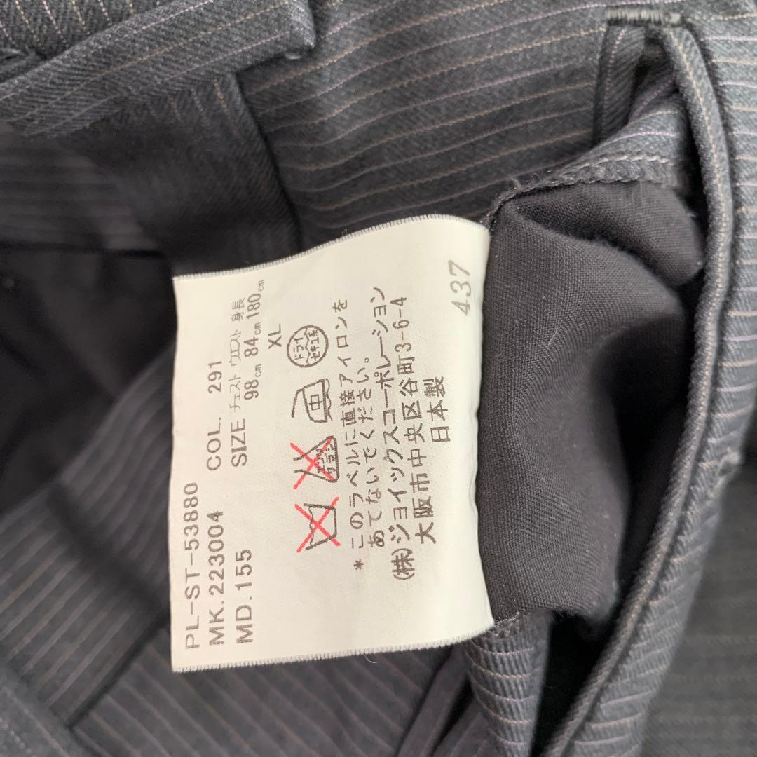 ポールスミス×高級生地ゼニア スーツ セットアップ マルチストライプ グレー