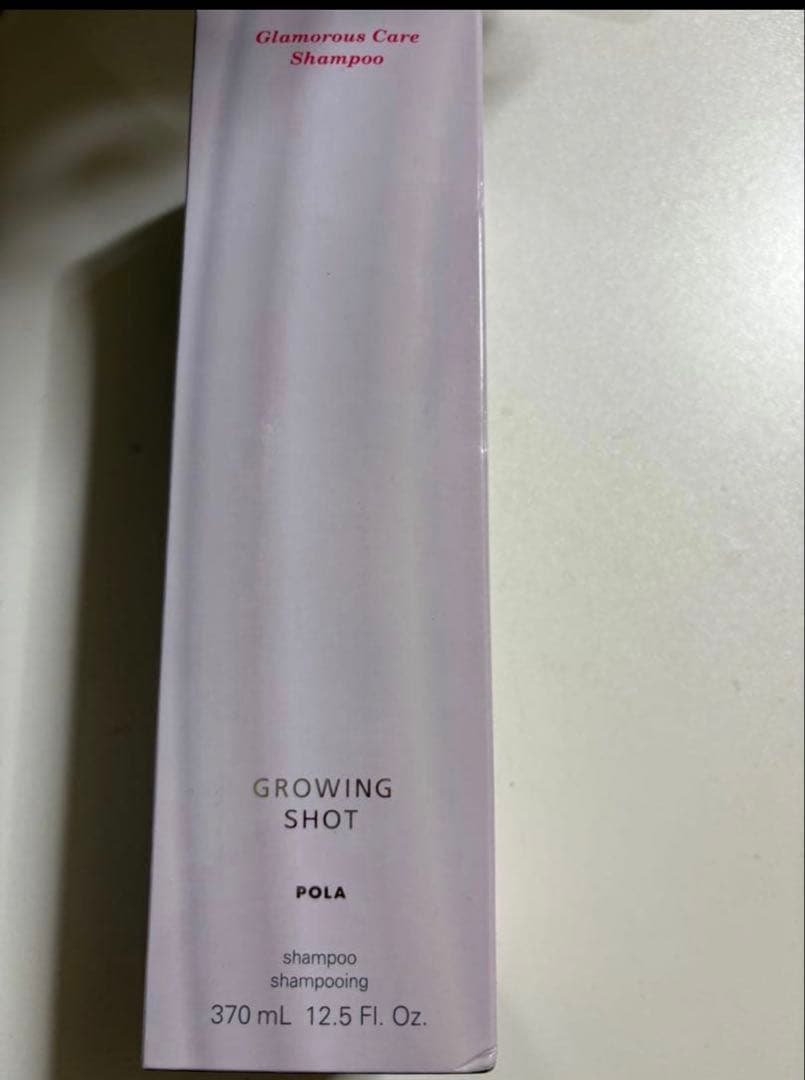 【専用出品】ポーラ　グローイングショット　グラマラスケアシャンプー　6本