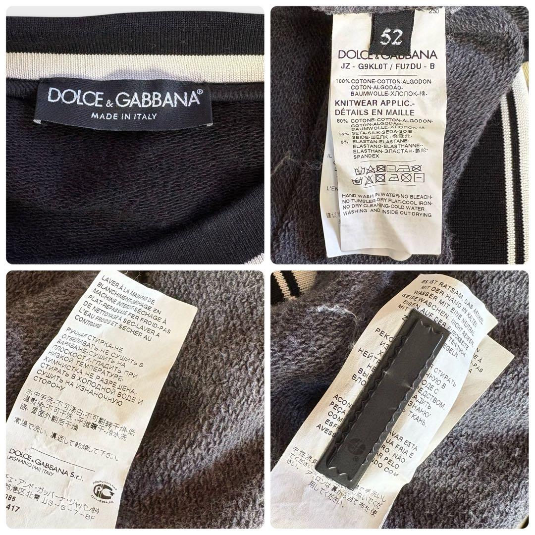 DOLCE&GABBANA ドルガバ ロゴテープ スウェット 52 XL相当