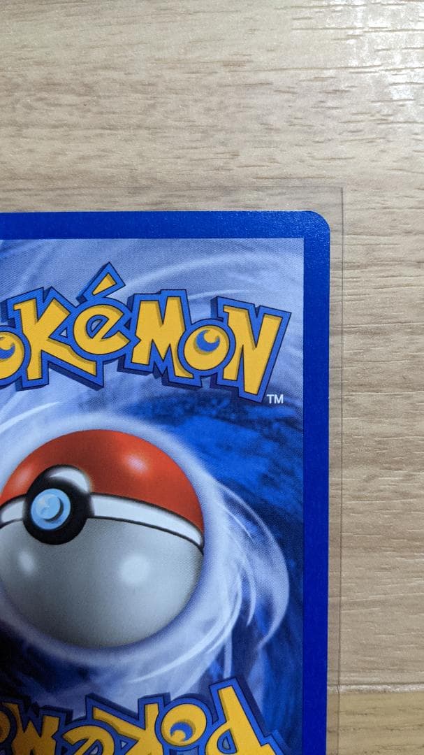 KABUTOPS HOLO 9/110 カブトプス 英語版 ポケットモンスター