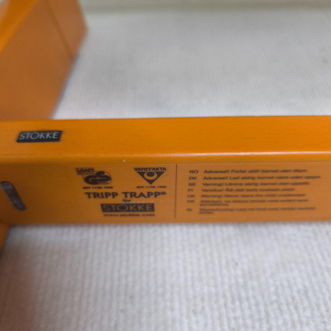 ストッケ　トリップトラップ　オレンジ シリアル4