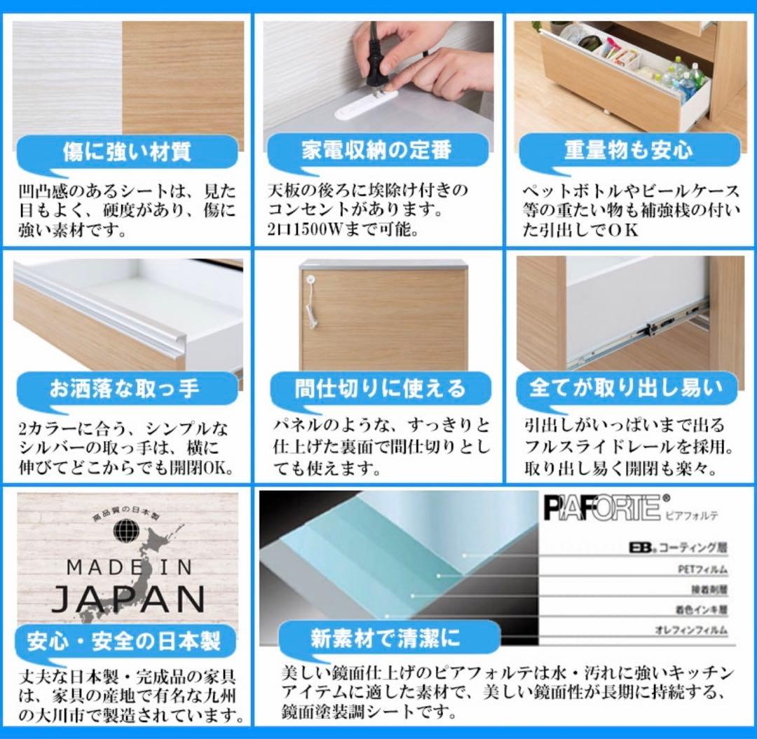 値下げ不可★日本製 完成品 キッチンカウンター レンジ台 北欧 幅約110㎝