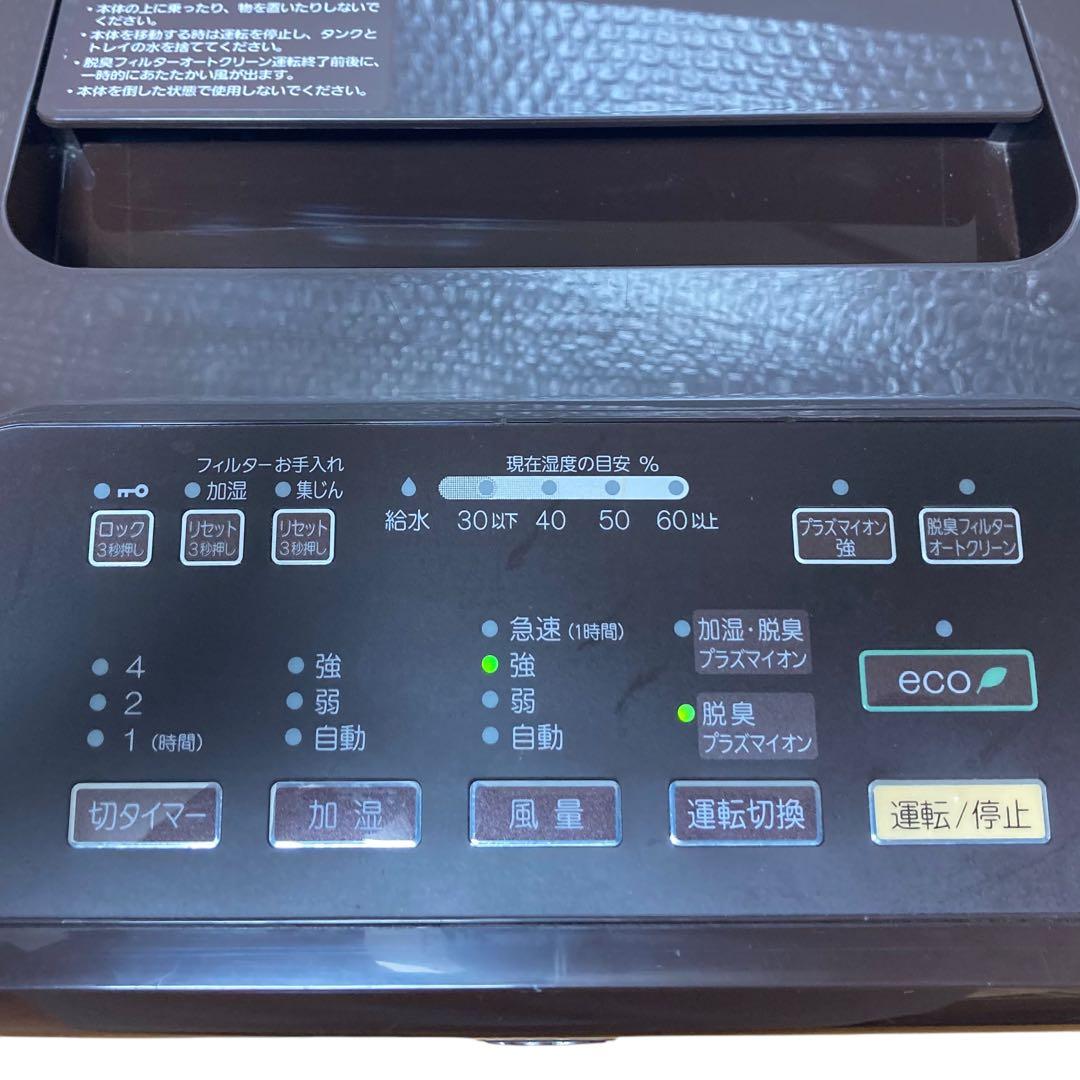 脱臭機☆富士通☆DAS-303E☆023236☆0113-5