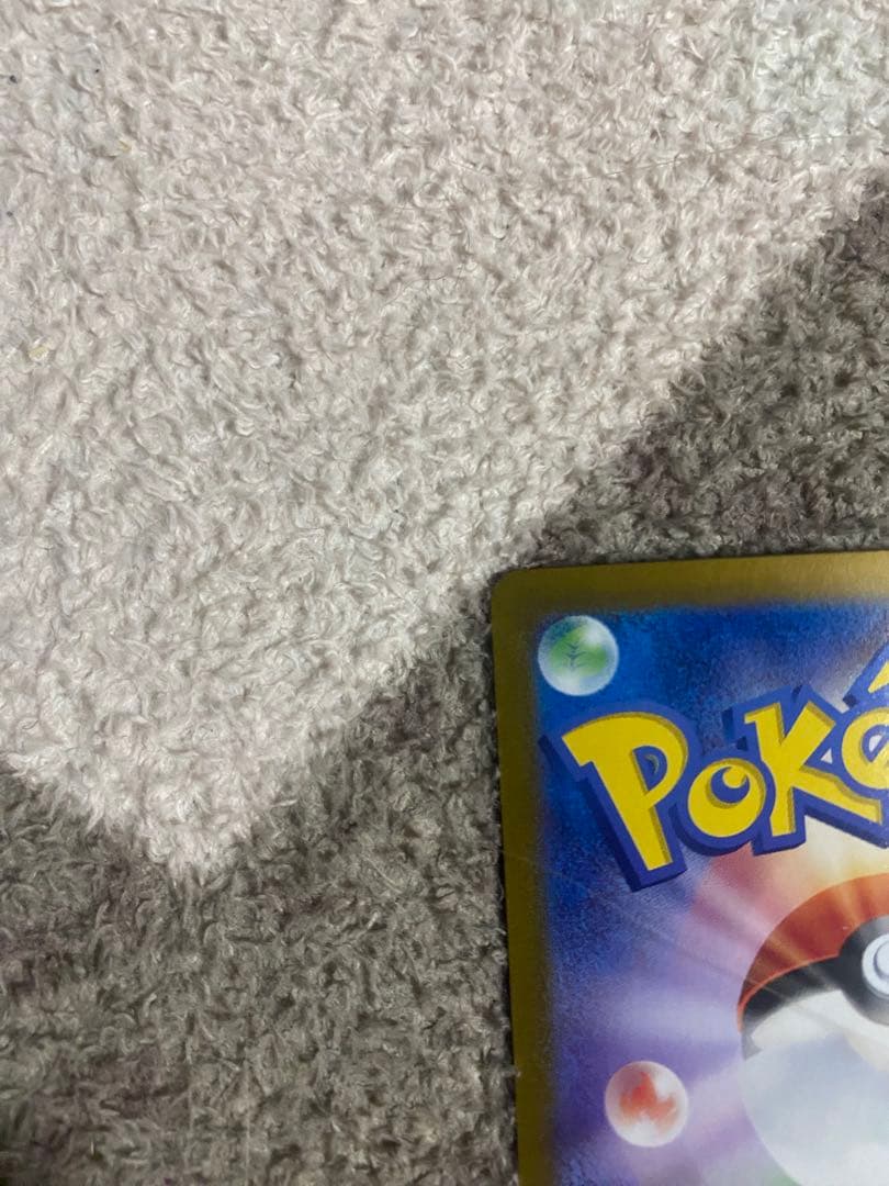 テラスタルフェス シャワーズEX SAR ブースターEX SAR