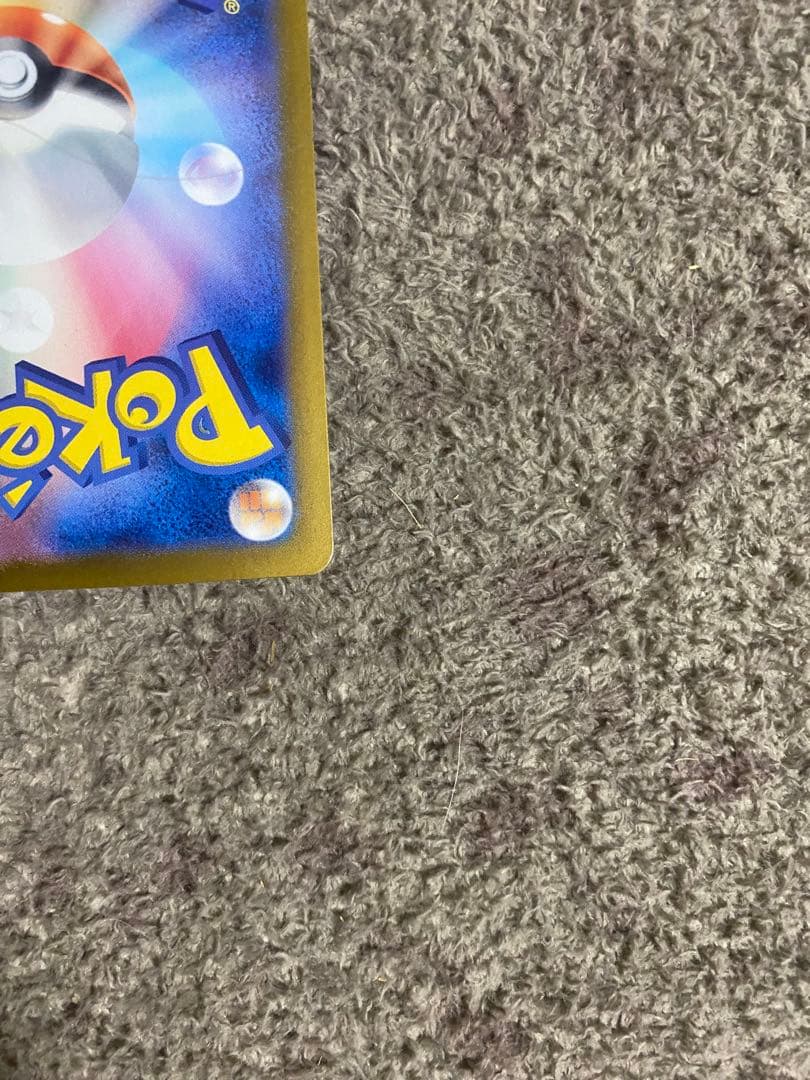 テラスタルフェス シャワーズEX SAR ブースターEX SAR