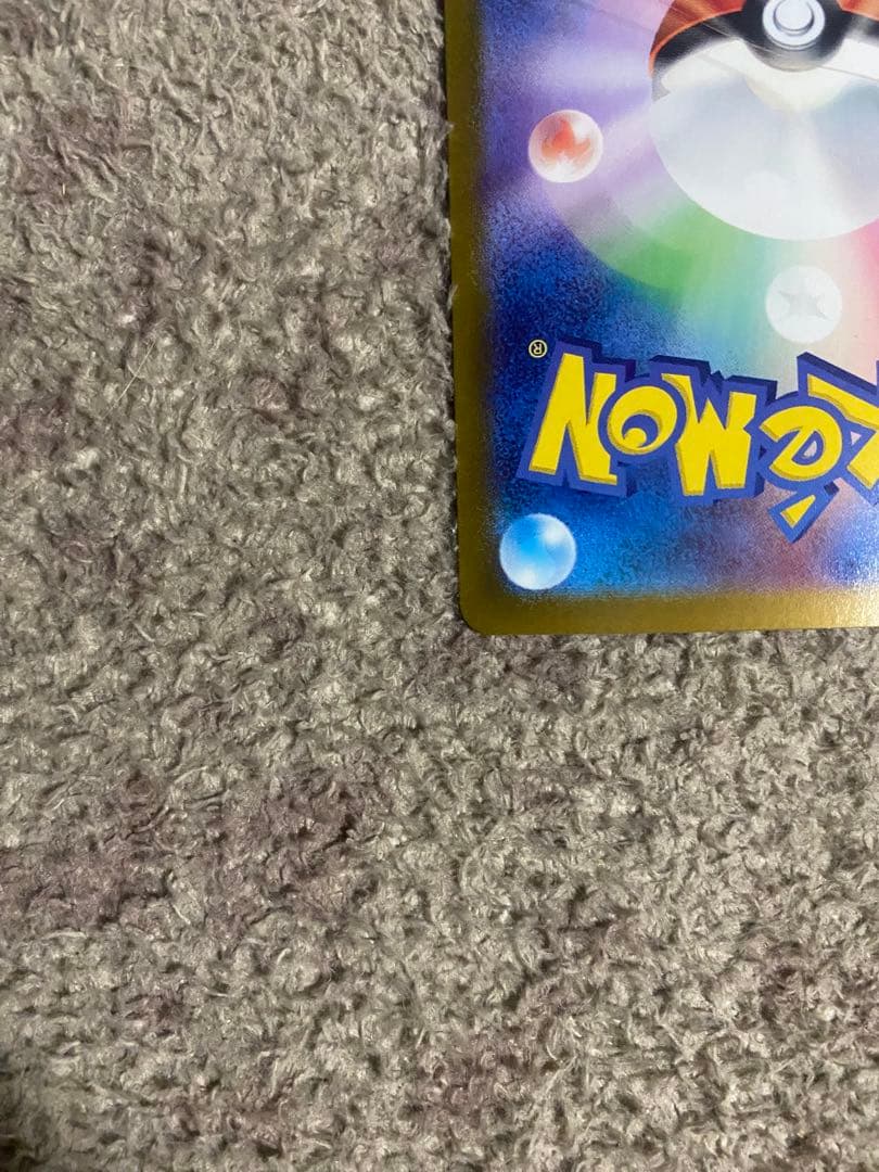 テラスタルフェス シャワーズEX SAR ブースターEX SAR