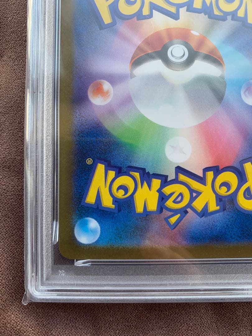 PSA10 レシラムex BWR SV11W ホワイトフレア