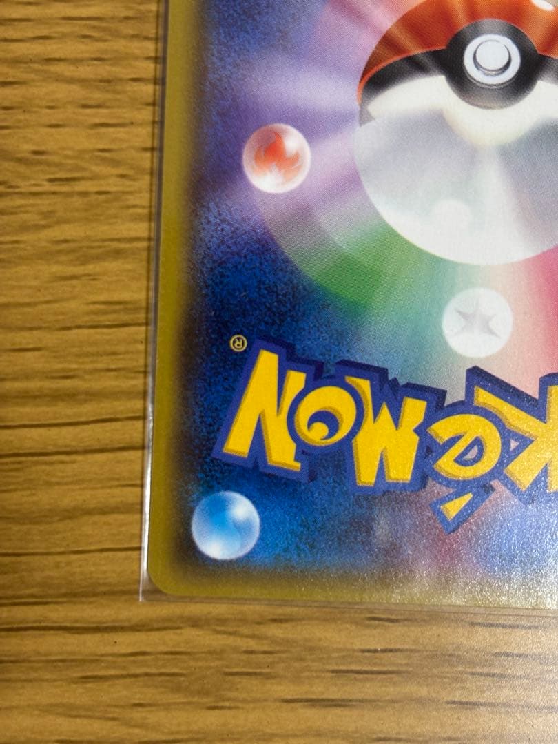 ミュウツーGX SSR SM8b GXウルトラシャイニー 219/150