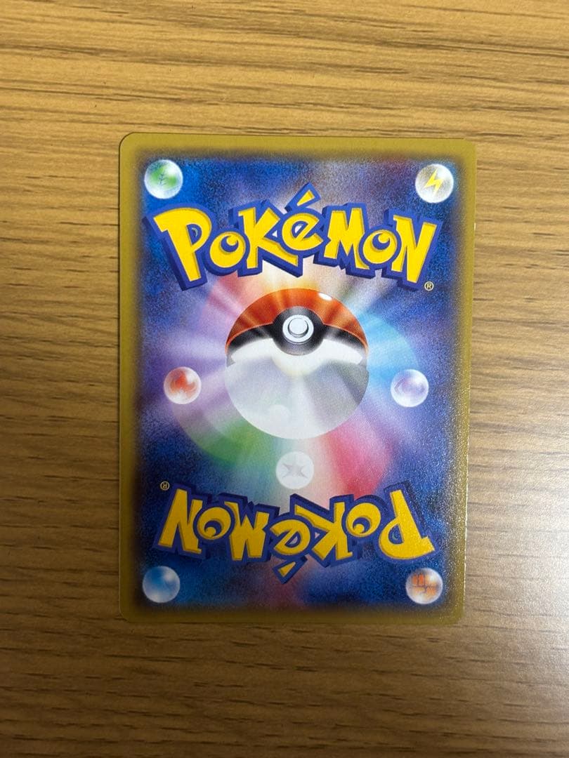 ミュウツーGX SSR SM8b GXウルトラシャイニー 219/150