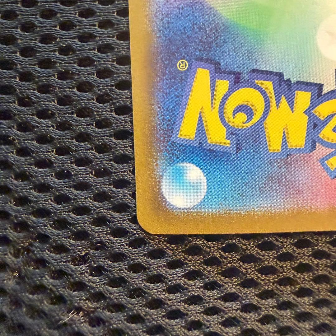 ニンフィアex SAR SV8a テラスタルフェスex ポケモンカード