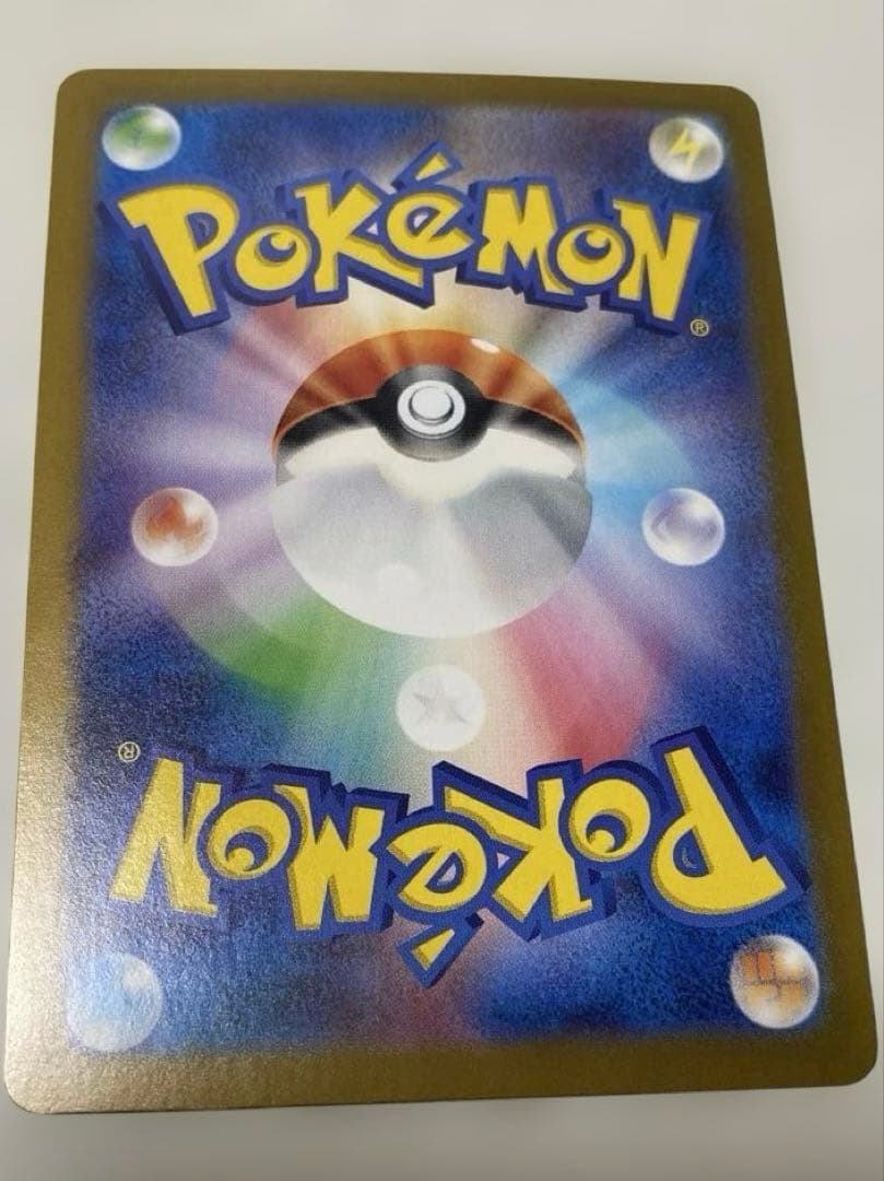 【お値下げ】バトルパートナーズ ナンジャモのハラバリーex SAR SR UR