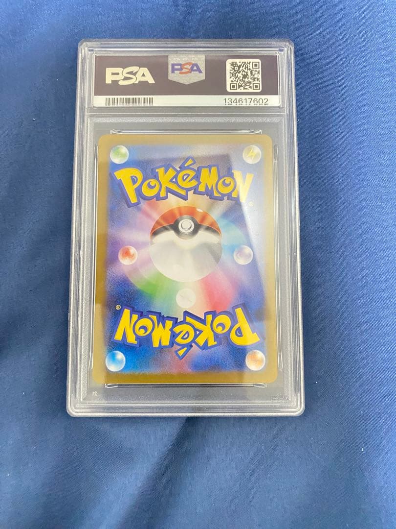 フクオカのピカチュウ psa9 ポケモンセンタースペシャルbox プロモ