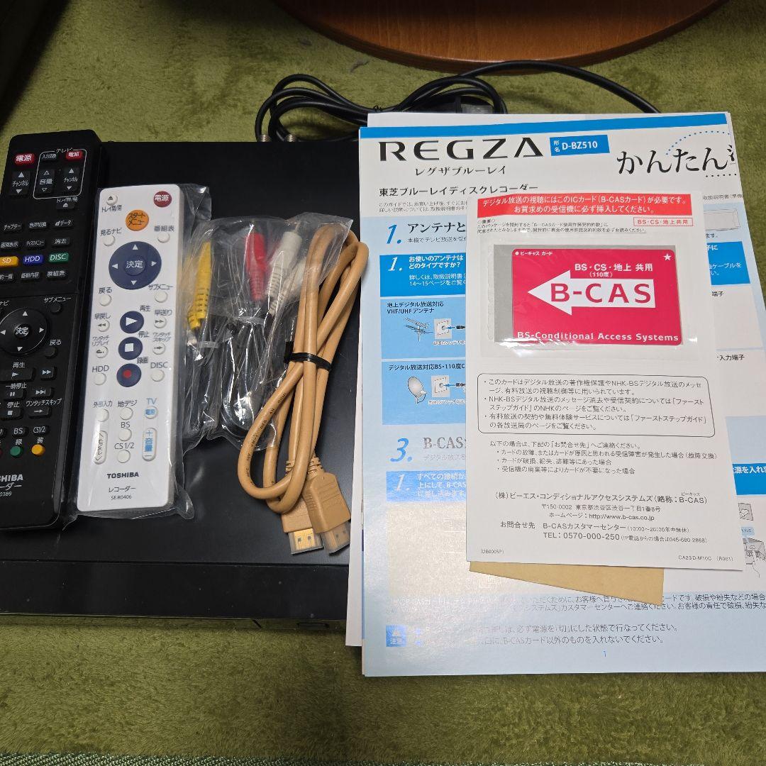 TOSHIBA REGZA D-BZ510 ブルーレイレコーダー