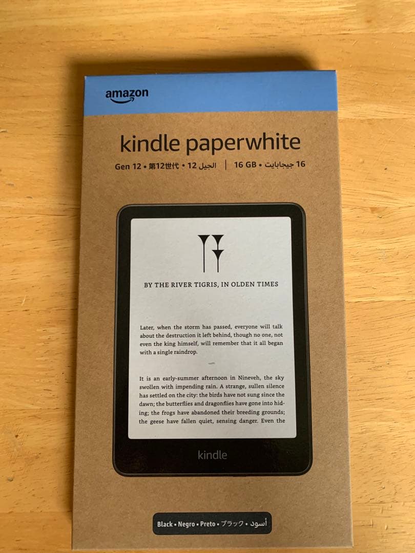 第12世代 Amazon Kindle Paperwhite 16GB 広告なし