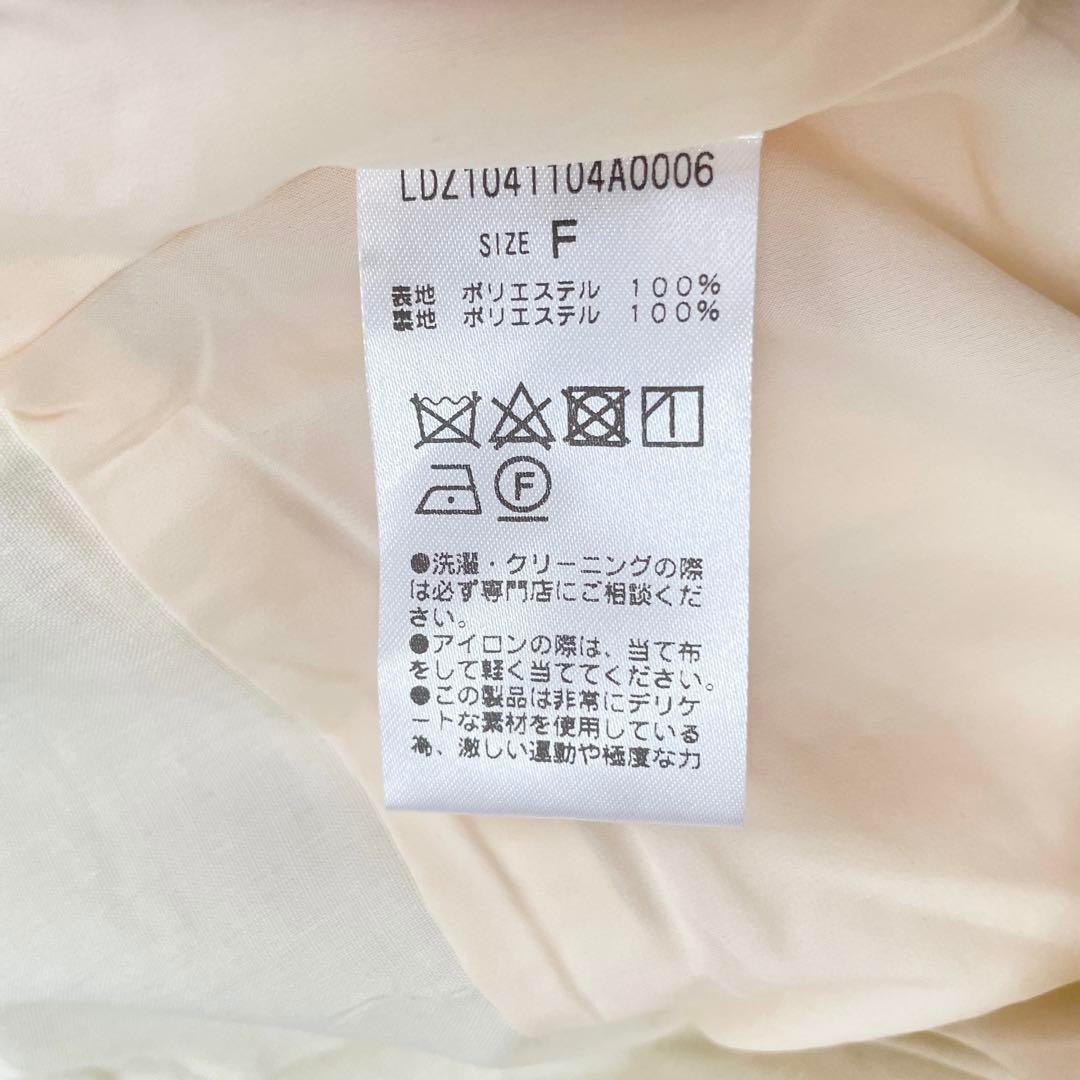 新品　ラウンジドレス　ツイードベスト　ジレ　アイボリー