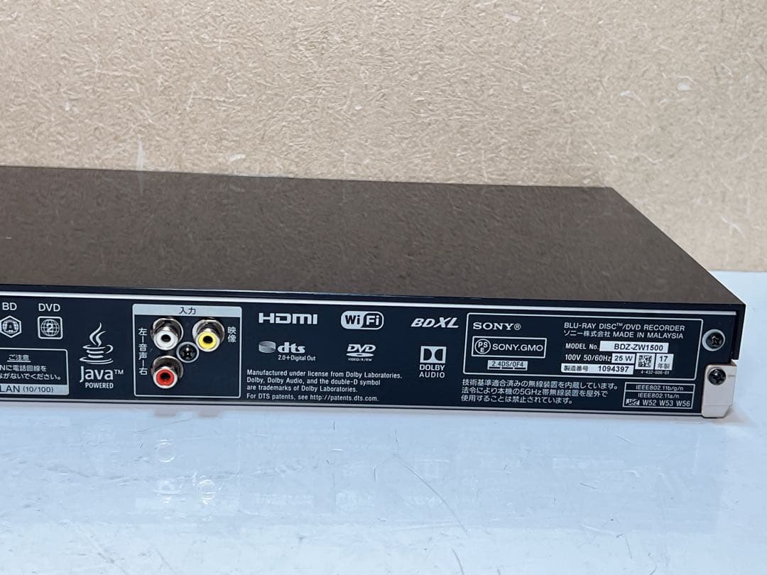 SONY ソニー ブルーレイレコーダー BDZ-EW1500