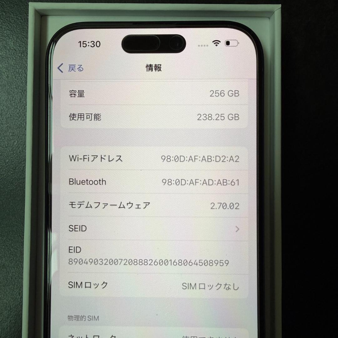 iPhone 15 Pro 本体 バッテリ86% 256GB 2024/2 美品