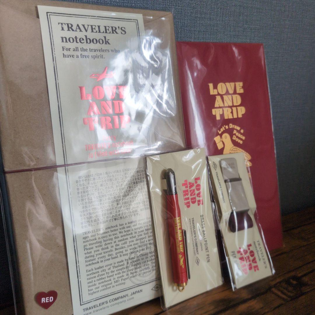 トラベラーズノート レギュラーサイズ LOVE AND TRIP　4点セット