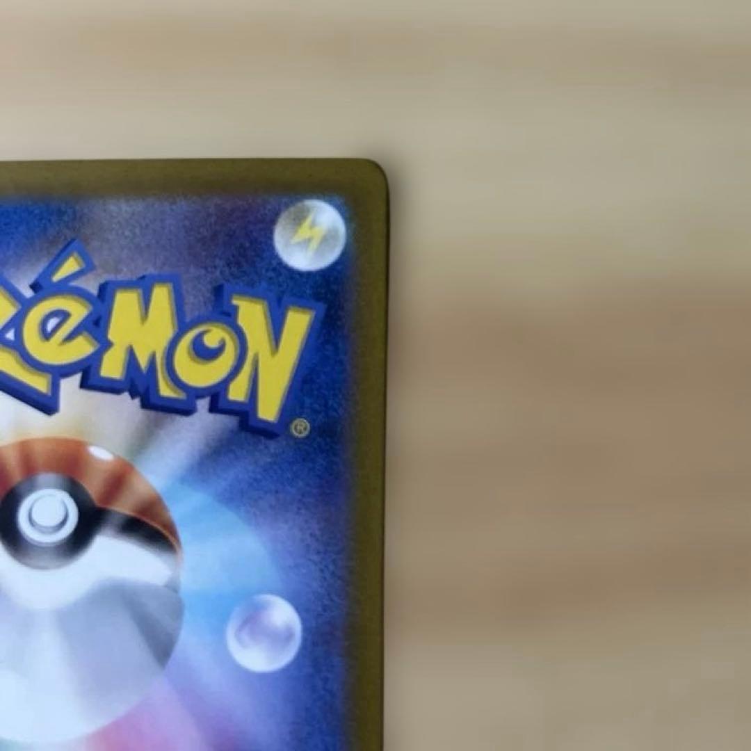 リザードンex sar 黒炎の支配者