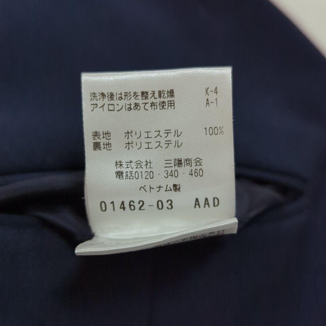 38R/40 マッキントッシュフィロソフィートロッター セットアップ スーツ 紺