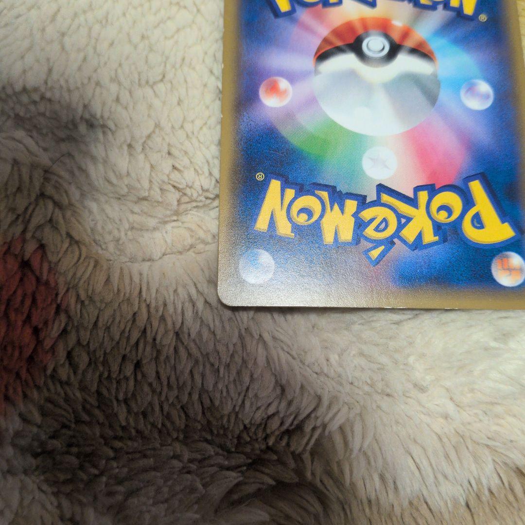 イーブイ＆カビゴンGX PROMO SM-Pプロモカード 297/SM-P