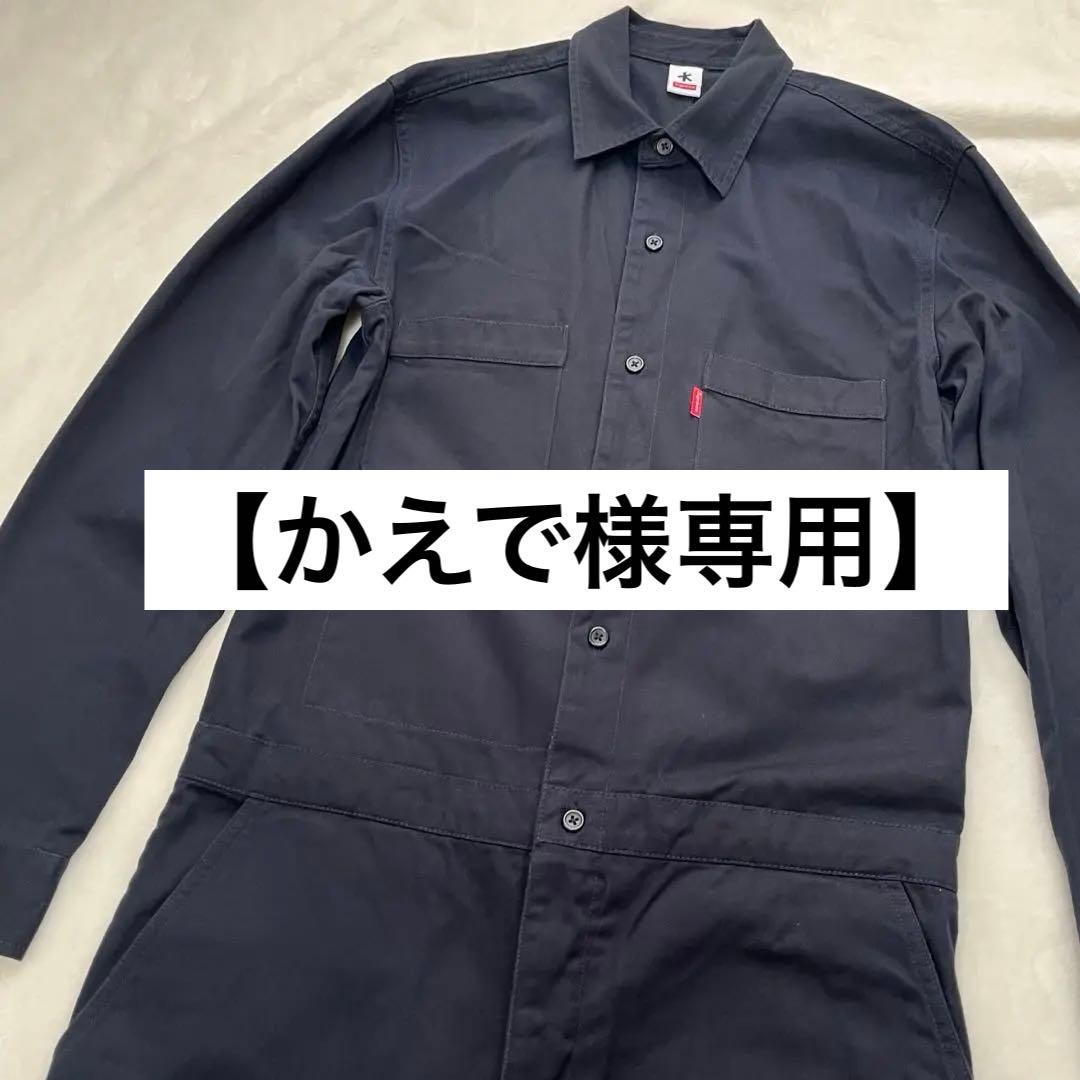 【かえで】supreme ADAM KIMMEL つなぎ オーバーオール
