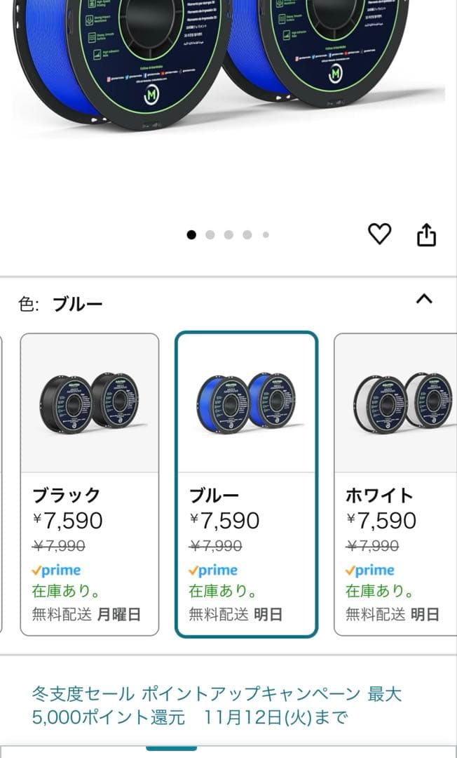 3Dプリンター　AnkerMake M5 使用回数6回のみ　美品　フィラメント付