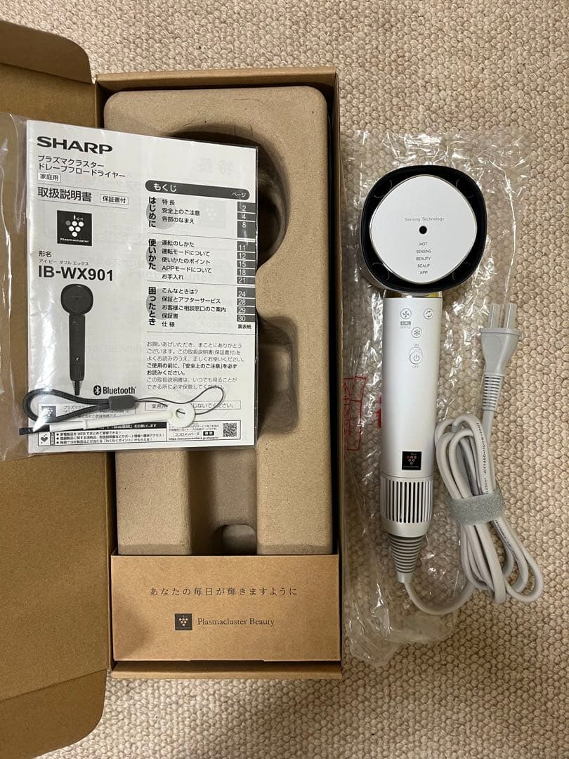 【超美品】IB-WX901★シャープ★Plasmacluster Beauty