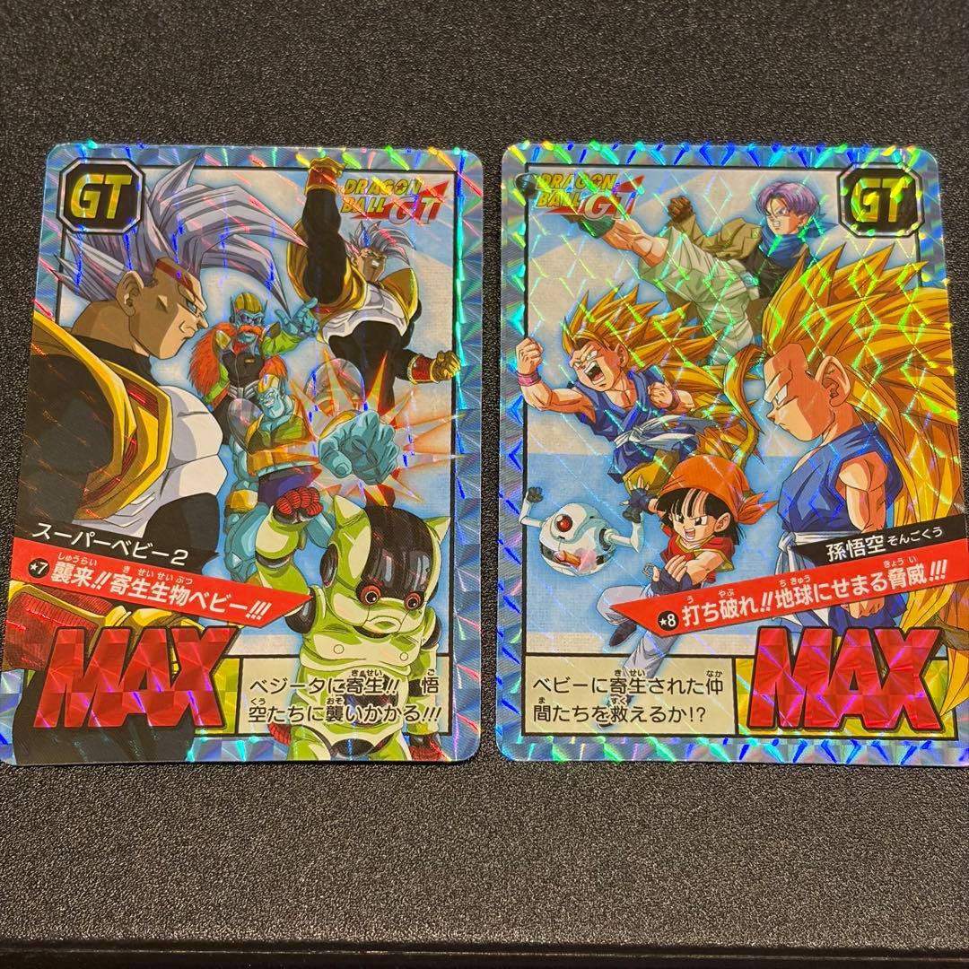★7 スーパーベビー2 ★8 孫悟空 スーパーバトル　新規カード