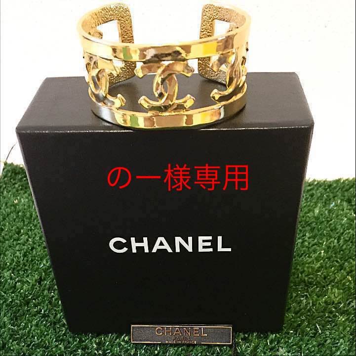 ★新品★ CHANEL バングル ブレスレット ヴィンテージ（ココマーク）