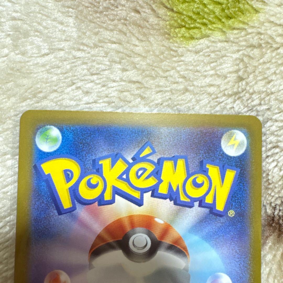 ピカチュウex SAR 764/742 スタートデッキ100 No.025