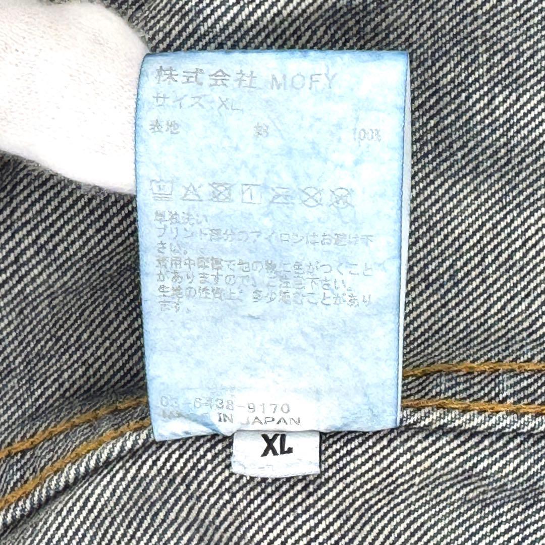 新品未使用 FRAGMENT x SEQUEL DENIM JACKET XL